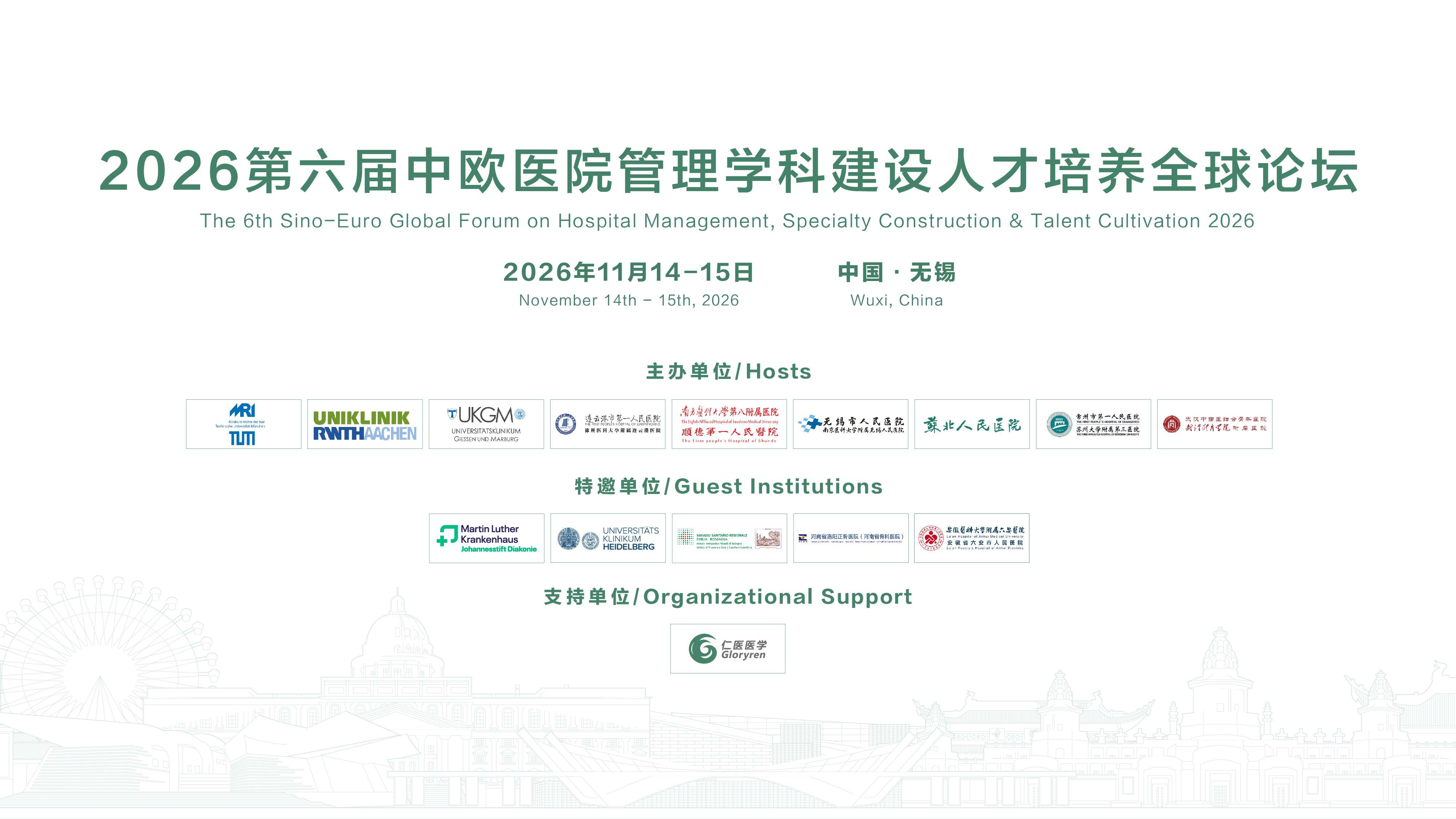 微信图片_20260727115545_3521_33.jpg
