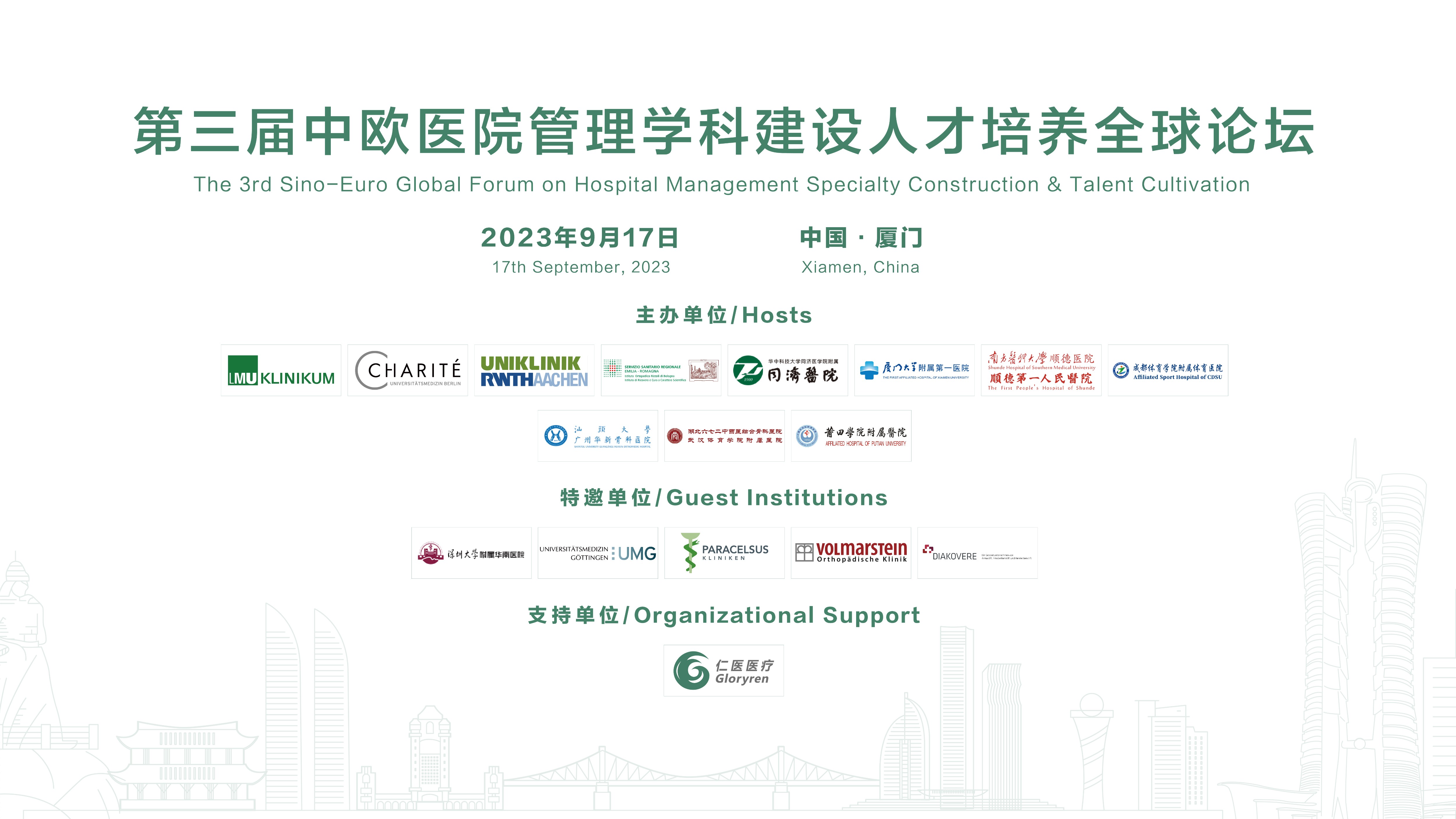 1694072431528469.jpg 微信图片_20230621113452.jpg
