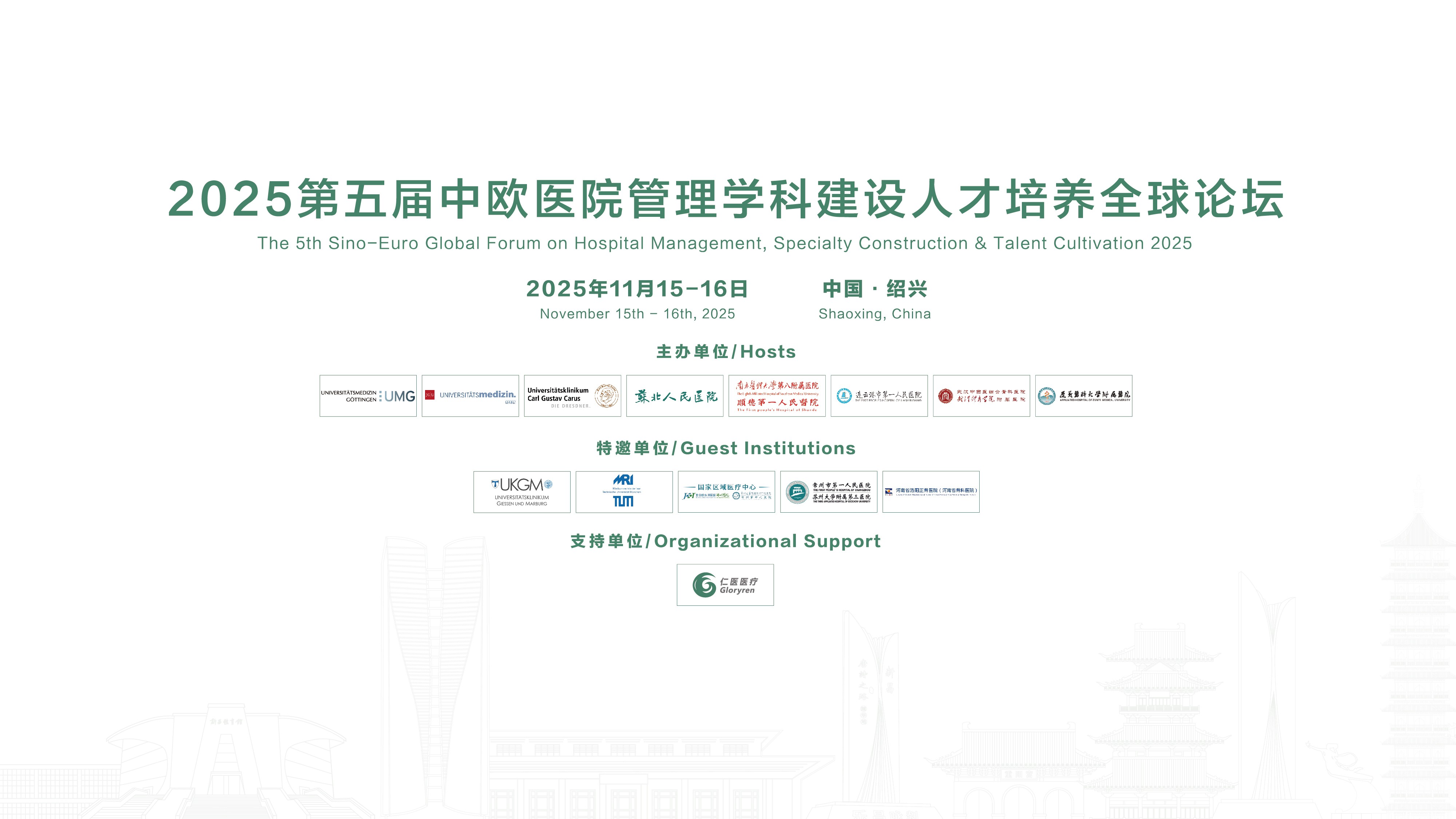 微信图片_20251111102016_1144_33.jpg