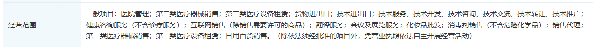 1775126237414934.png 微信图片_20260401111831_464_39.png