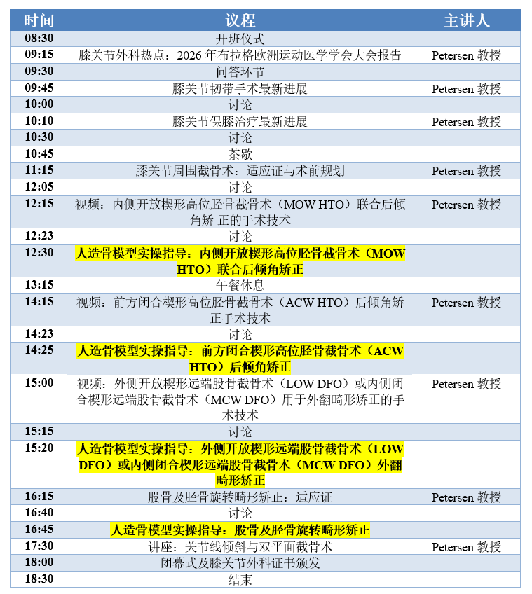 微信图片_20260609100103_694_29.png
